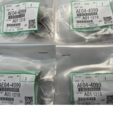 Cò sấy Ricoh MP4000, 5000, 4001, 4002, 5001, 5002